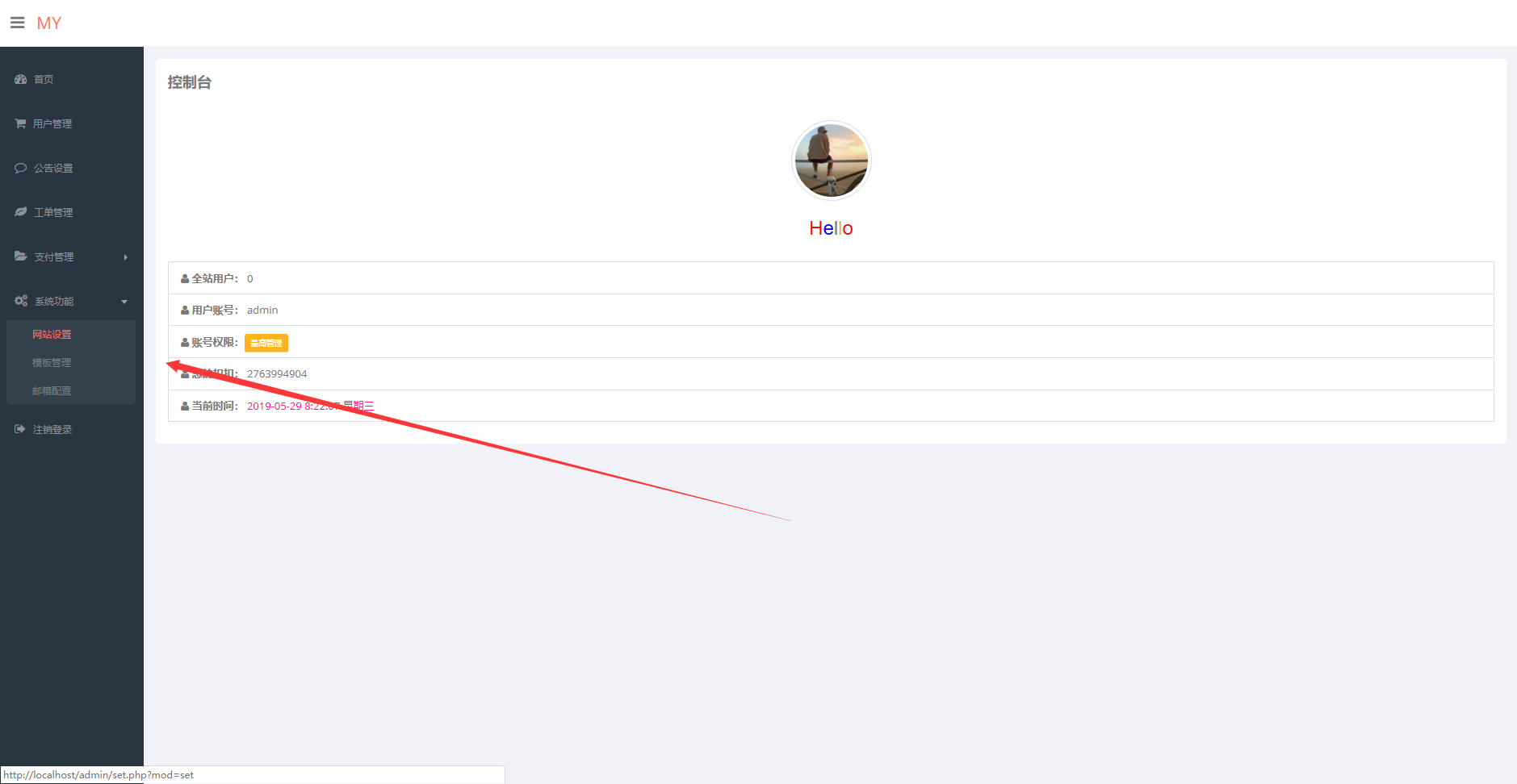 图片[2] - 陌屿加密系统8.0最新版开源 - 友友资源