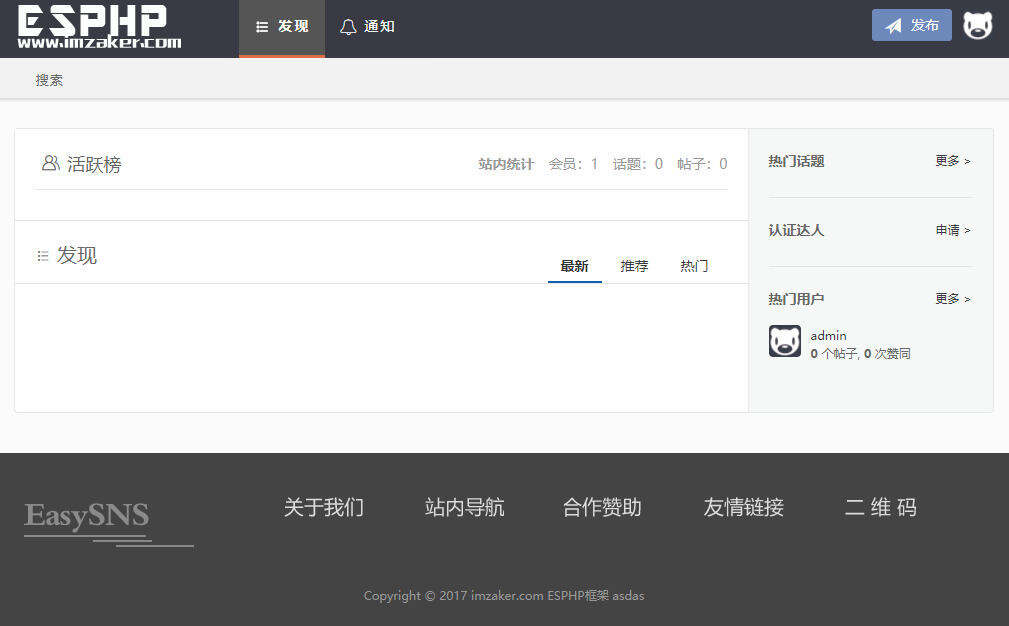 Laysns导航系统旧版本免费发布 - 友友资源