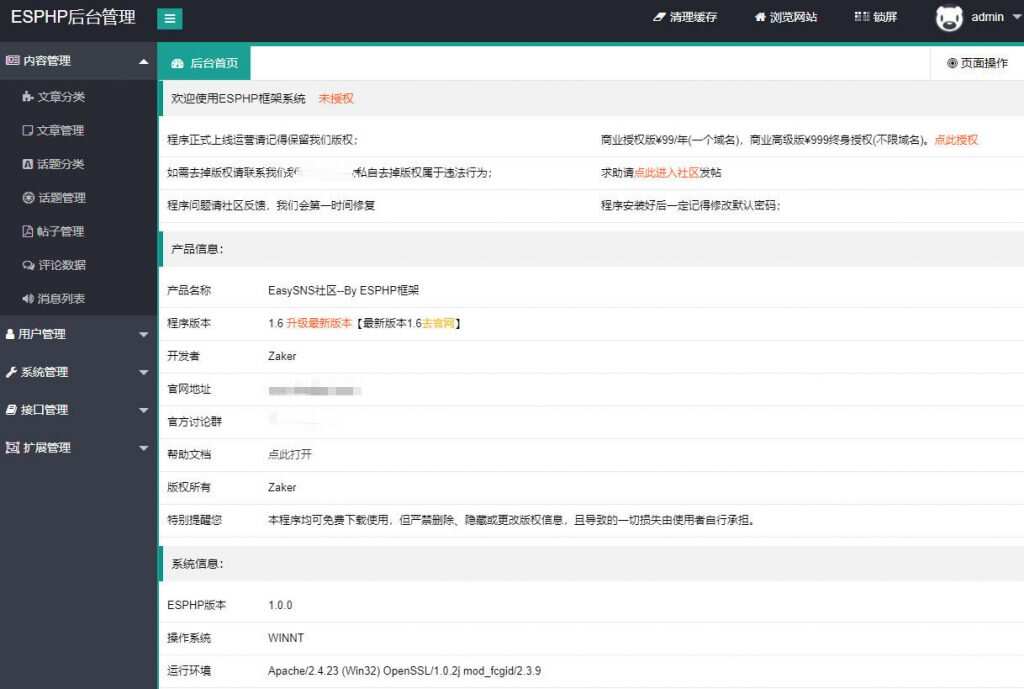 图片[2] - Laysns导航系统旧版本免费发布 - 友友资源