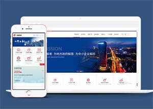 投资理财金融公司类网站前端模板 - 友友资源