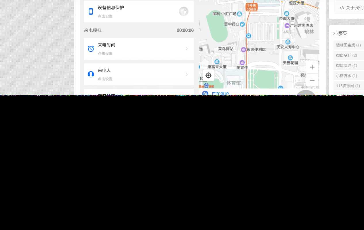 emlog博客简约智下载插件 - 友友资源