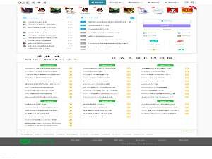 emlog模板 仿QQ国际娱乐网 - 友友资源