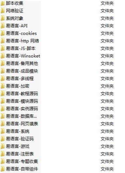 精易4周年限量纪念U盘资源 - 友友资源