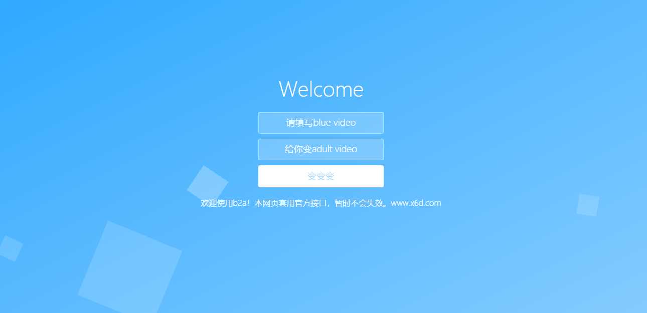 还原BV号为AV号HTML源码 - 友友资源