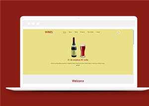 简洁红酒公司源码模板下载 - 友友资源