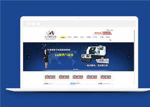 黑色机械设备企业源码模板下载 - 友友资源