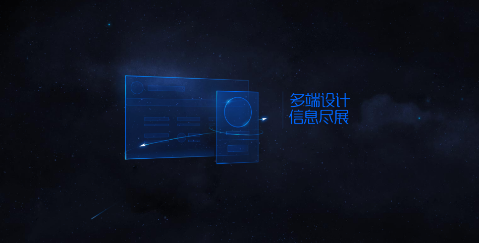 图片[2] - 科技感十足引导页的官网或下载页源码 - 友友资源