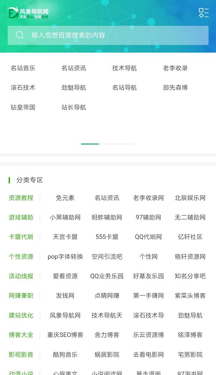 Guojiz网址导航系统【更新2019/06/22】 - 友友资源