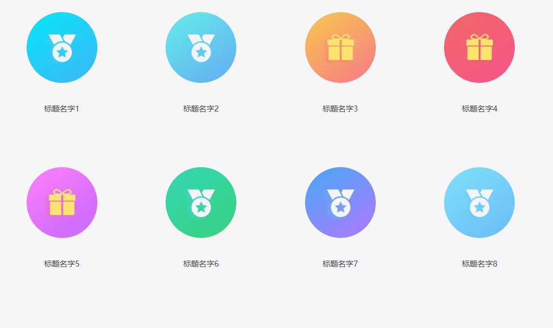 CSS鼠标悬停展开简介特效 - 友友资源