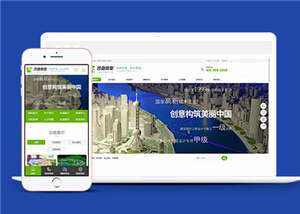 沙盘模型展示公司网站源码模板下载 - 友友资源