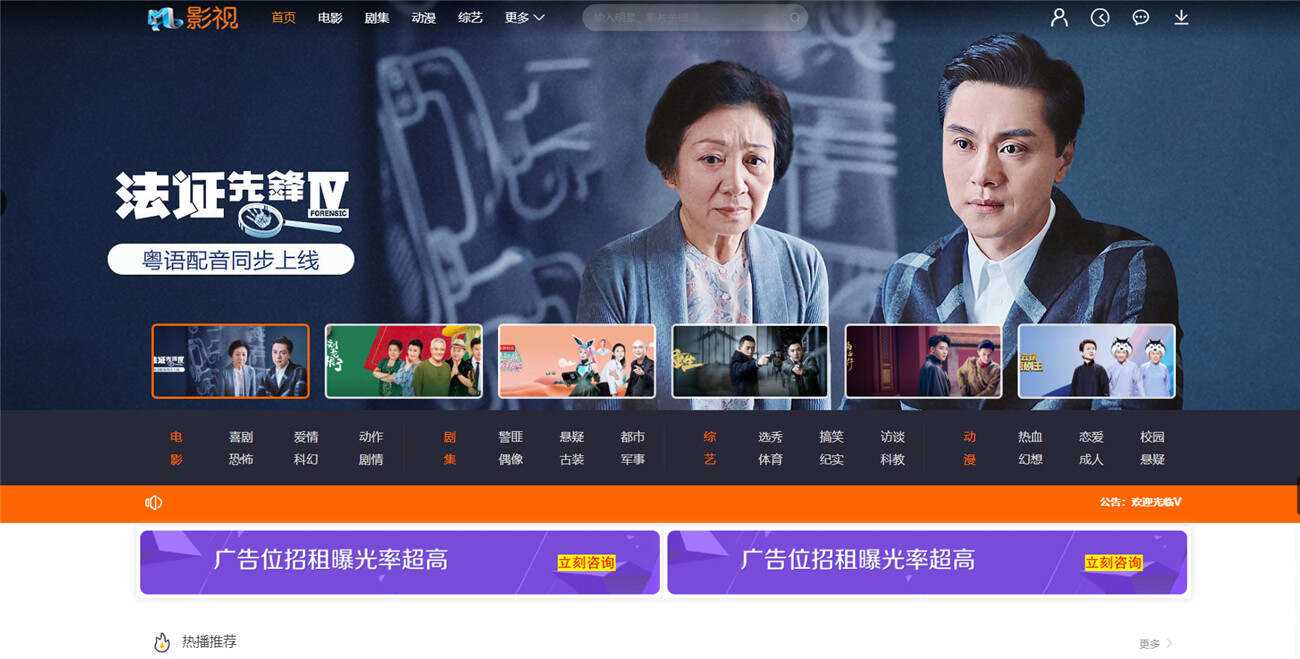 米酷影视v7.0.0更新源码+解析接口 - 友友资源