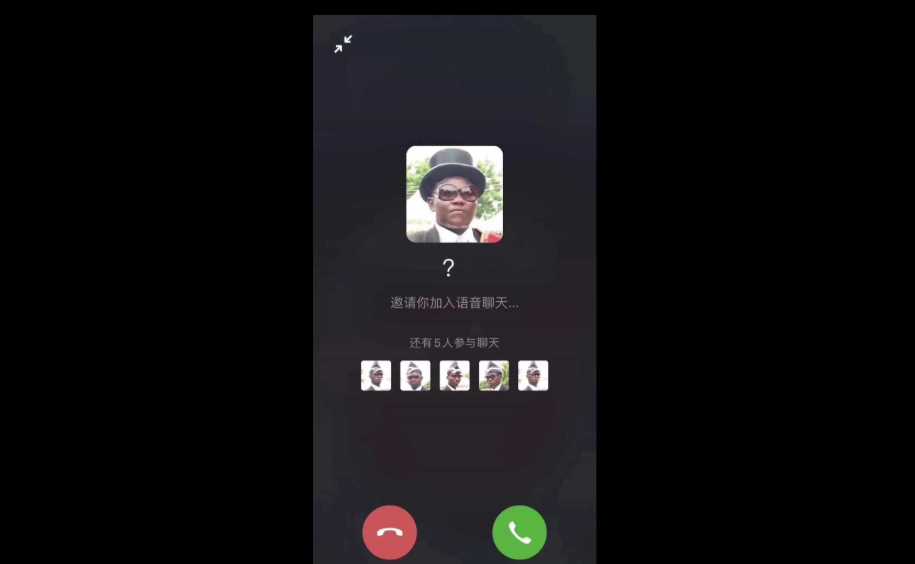 黑人抬棺邀请您语音通话源码 - 友友资源