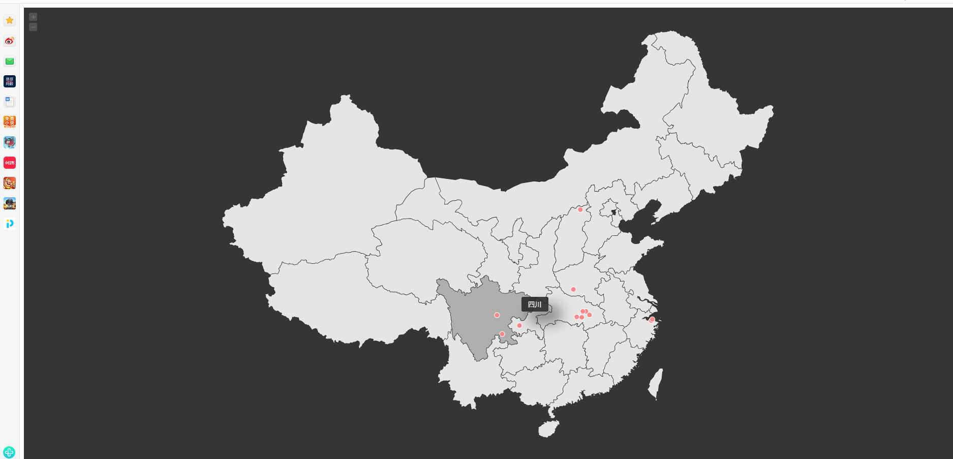 仿翁天信旅行足迹地图源码 - 友友资源