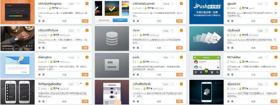 网友分享600买的某霸云 最新影视双端对接苹果cms 全新后台 - 友友资源