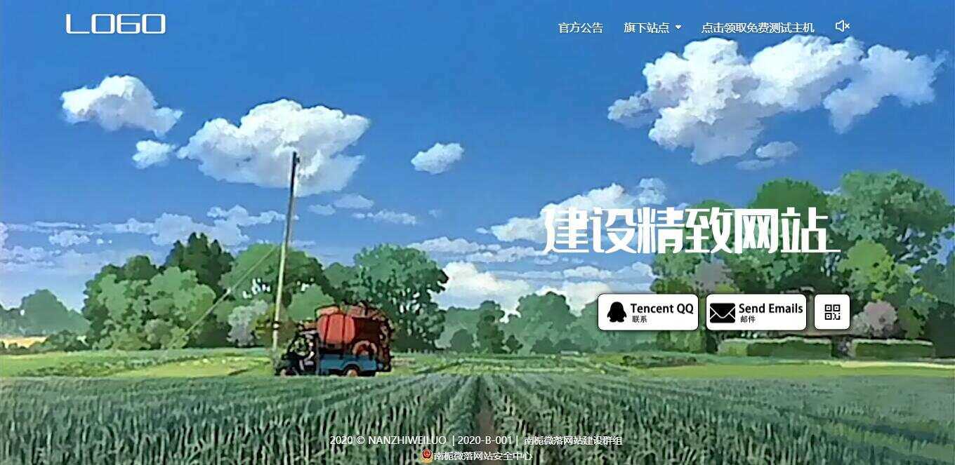 南栀微落高仿某音官网源码 - 友友资源