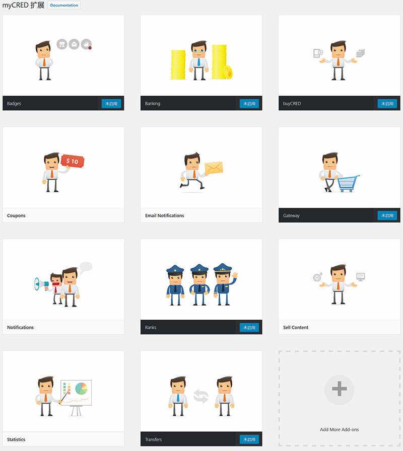 WordPress用户积分插件 myCRED V1.8.9 最新版 - 友友资源