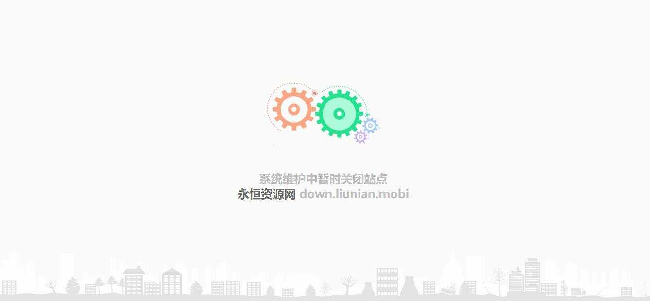 机械齿轮网站404单页面源码 - 友友资源