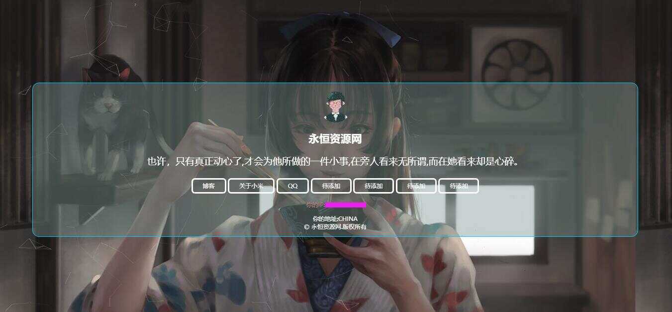 超炫酷官网自适应html源码 - 友友资源