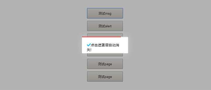 ModalLayer模态框插件js弹出框 - 友友资源