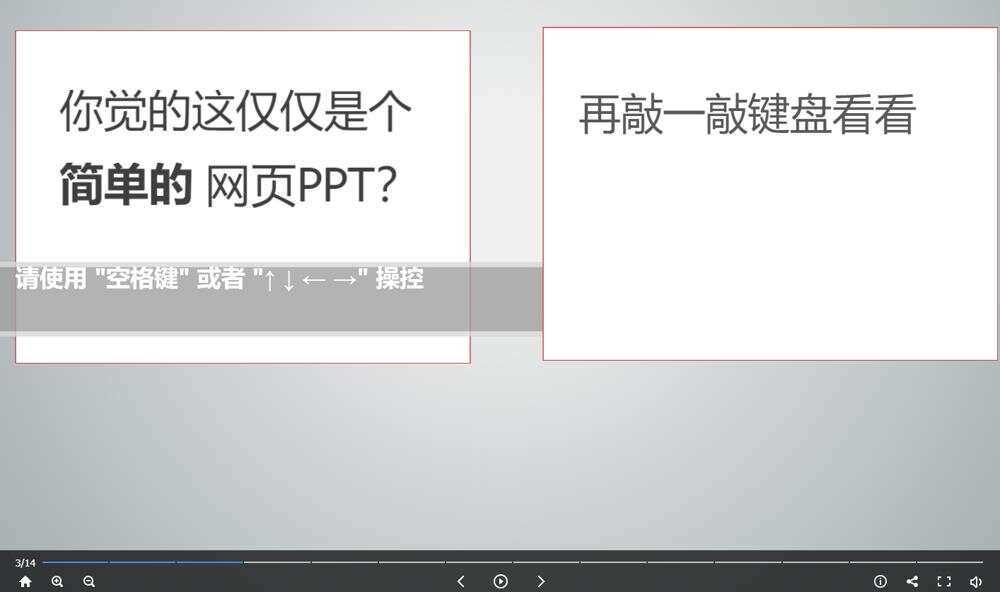 高逼格故宫介绍网页源码 - 友友资源