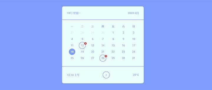 css3日历表样式代码 - 友友资源