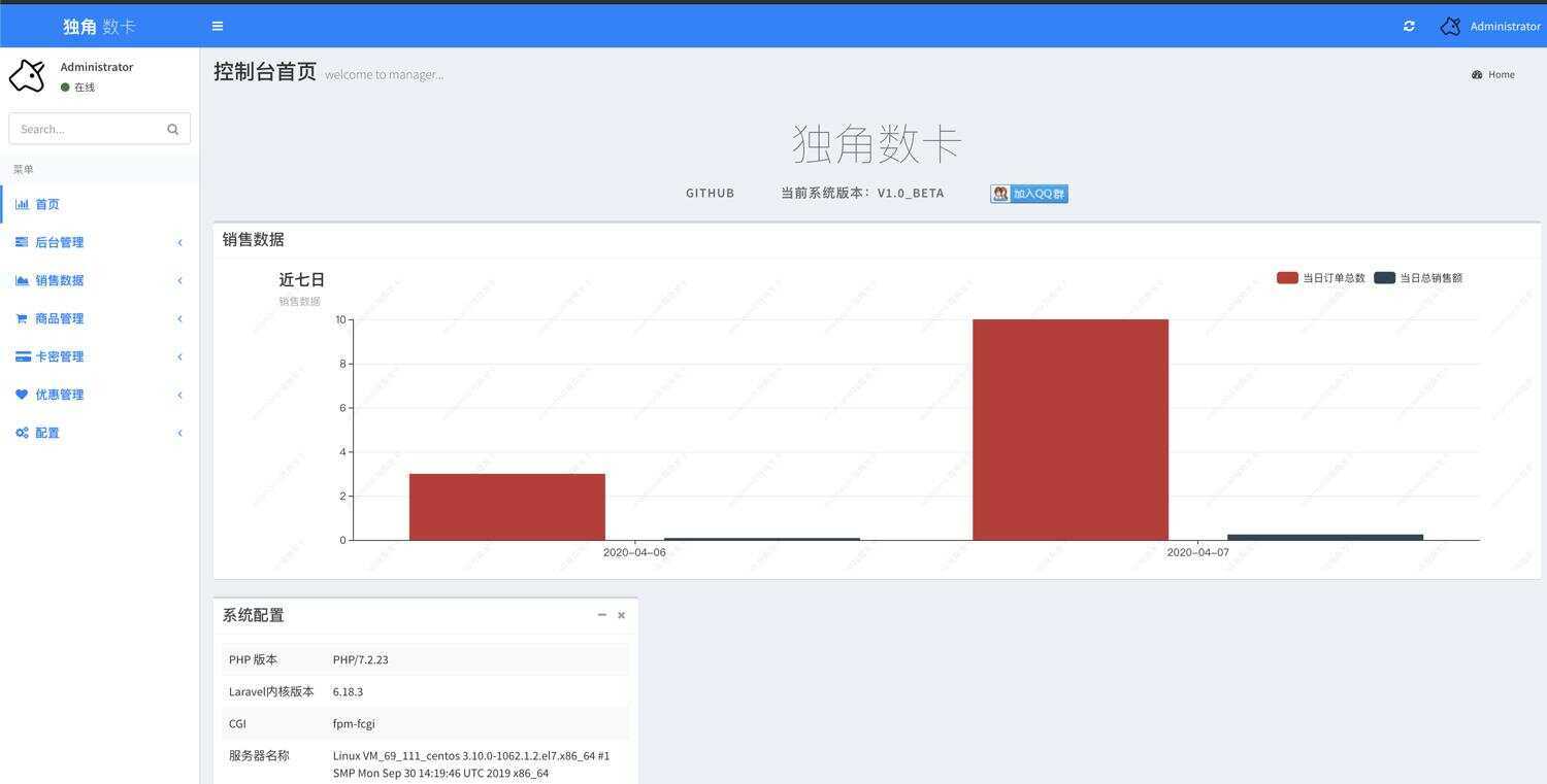 图片[3] - PHP自动化售货发卡网源码 - 友友资源
