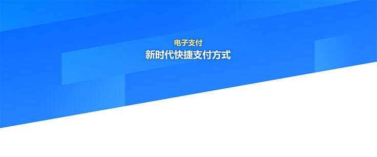 css3蓝色倾斜分割科技背景特效 - 友友资源