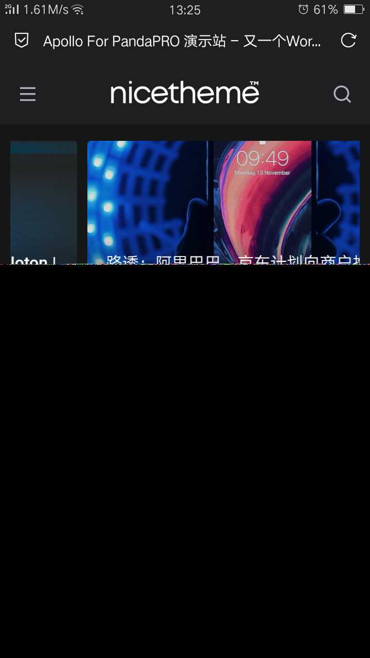 图片[2] - 价值199的Emlog主题模板 - 友友资源