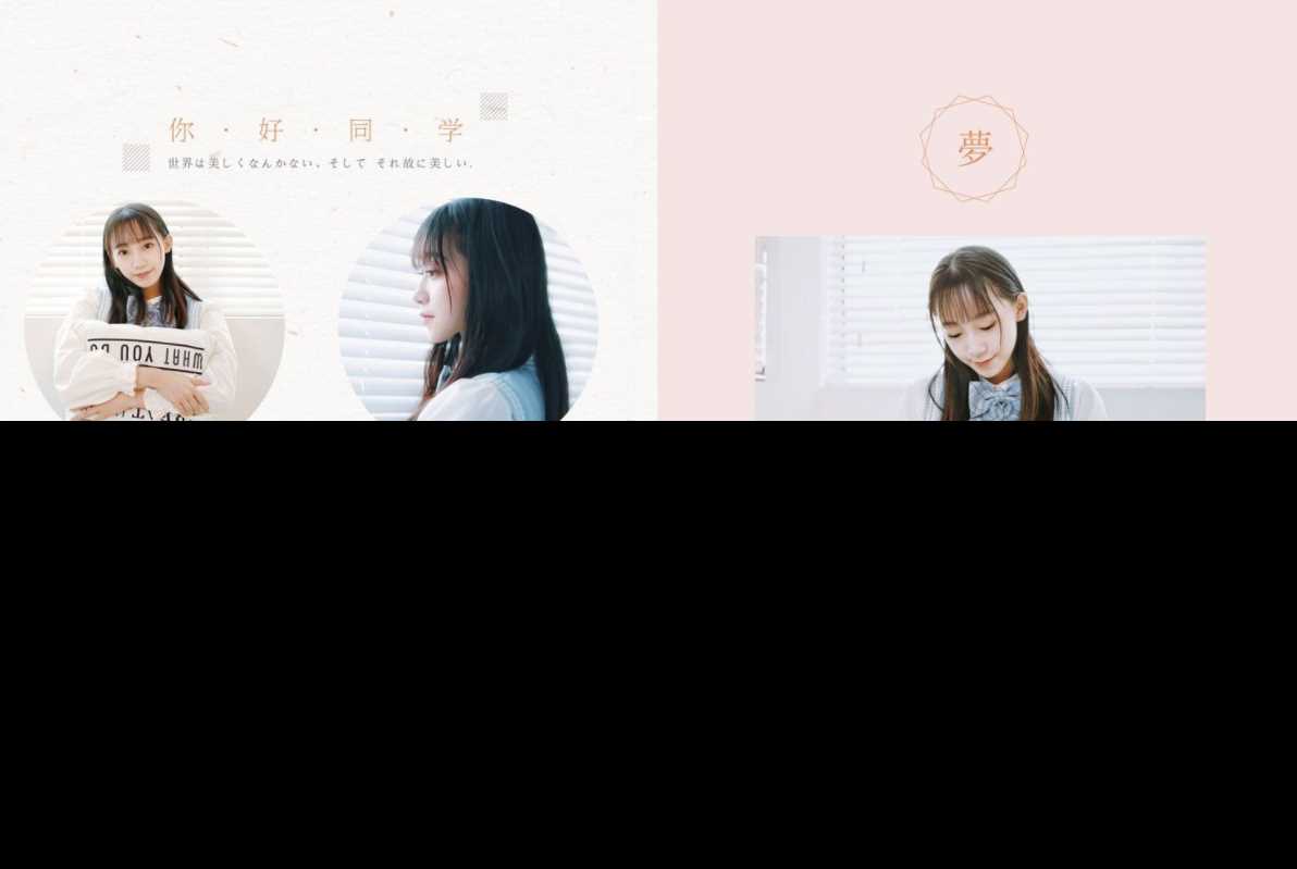 Photoshop毕业季相册模板 - 友友资源