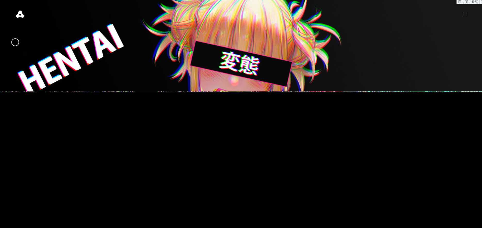 图片[2] - 苍穹网络超好看MV引导页 - 友友资源