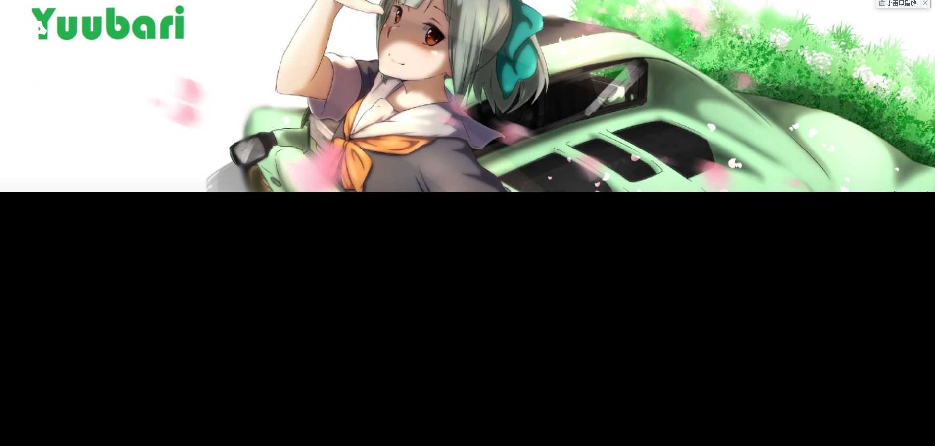 图片[3] - 苍穹网络超好看MV引导页 - 友友资源