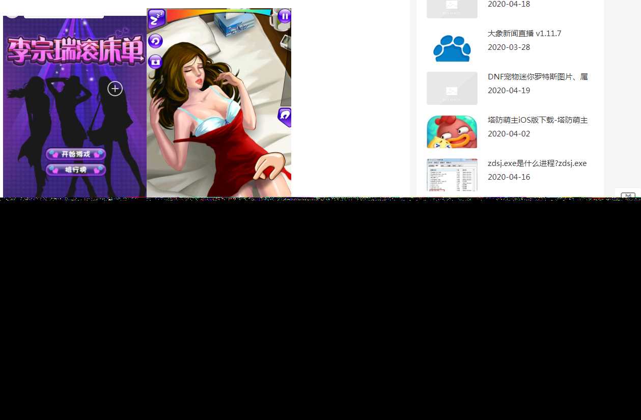 图片[2] - 全自动采集全网热门博客和QQ娱乐资源网文章程序 - 友友资源