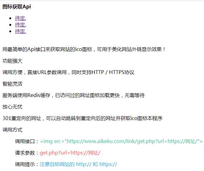 全自动采集全网热门博客和QQ娱乐资源网文章程序 - 友友资源