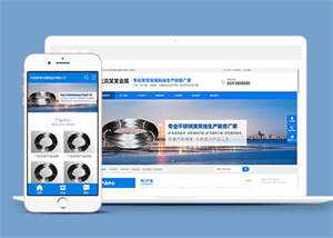 不锈钢金属制品企业网站前端模板 - 友友资源