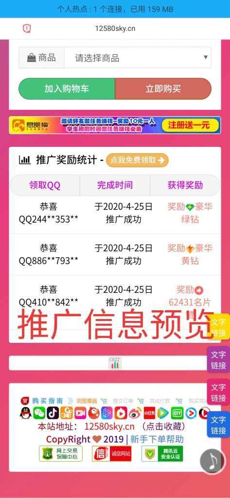 图片[2] - 一个超级好看的代刷网模板 增加诸多功能 增加用户体验 - 友友资源