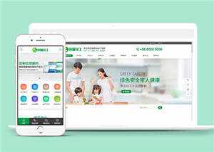 环保生产厂家网站源码前端模板下载 - 友友资源