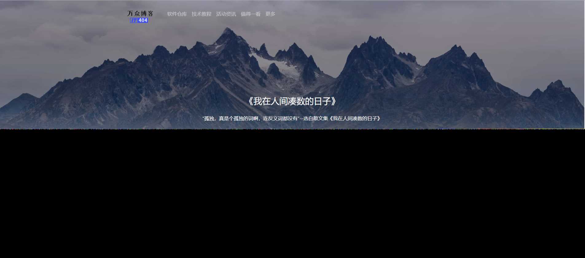 随机句子我在人间凑数的日子V1.2成品源码+API - 友友资源