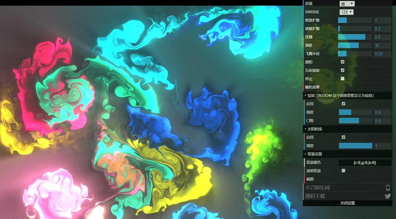 图片[2] - 漂亮动态烟雾流体模拟源码 - 友友资源
