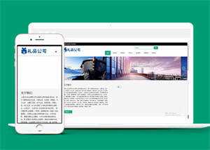 简约型礼品类网站前端模板下载 - 友友资源