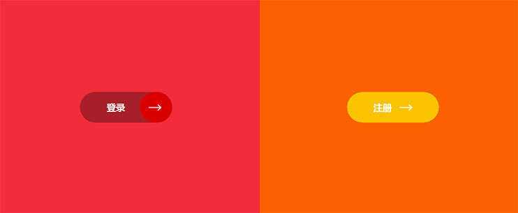 css3 svg精美圆角修边登录注册按钮特效 - 友友资源
