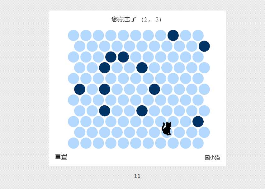 吾爱404页圈小猫游戏代码 - 友友资源