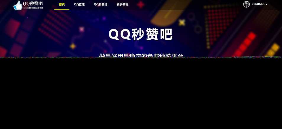 蓝鸟彩虹云任务内页秒赞美化模板 - 友友资源