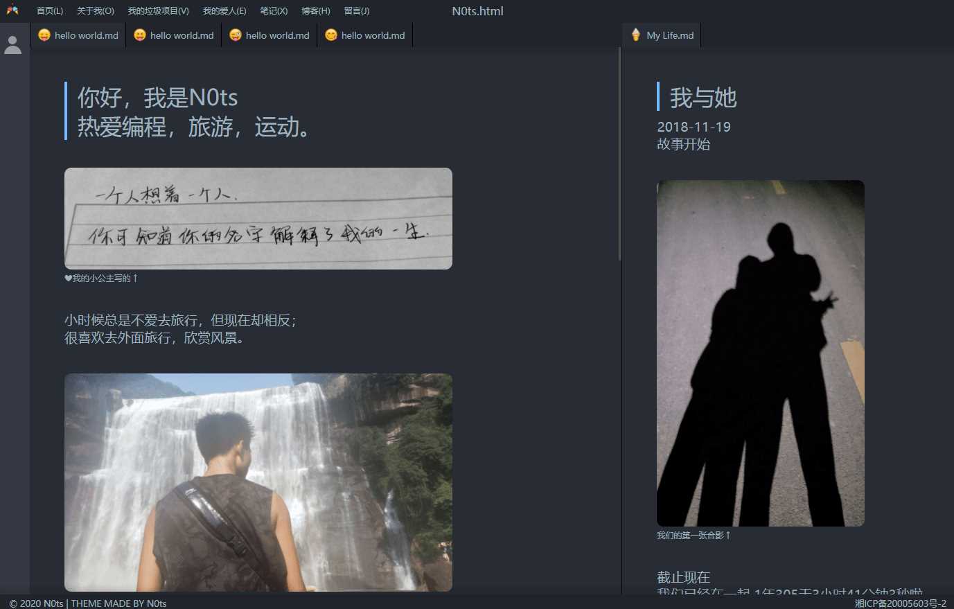 vscode风格个人主页源码 - 友友资源