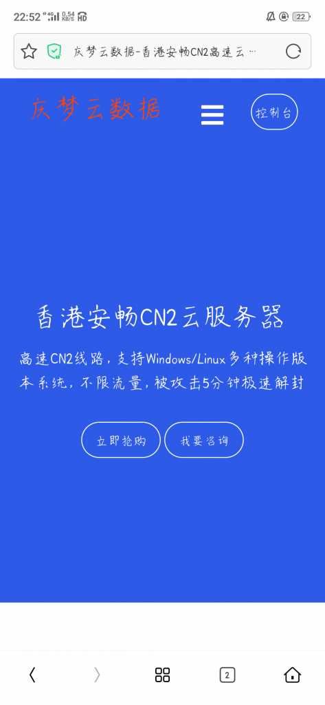 庆梦云数据模板 - 友友资源