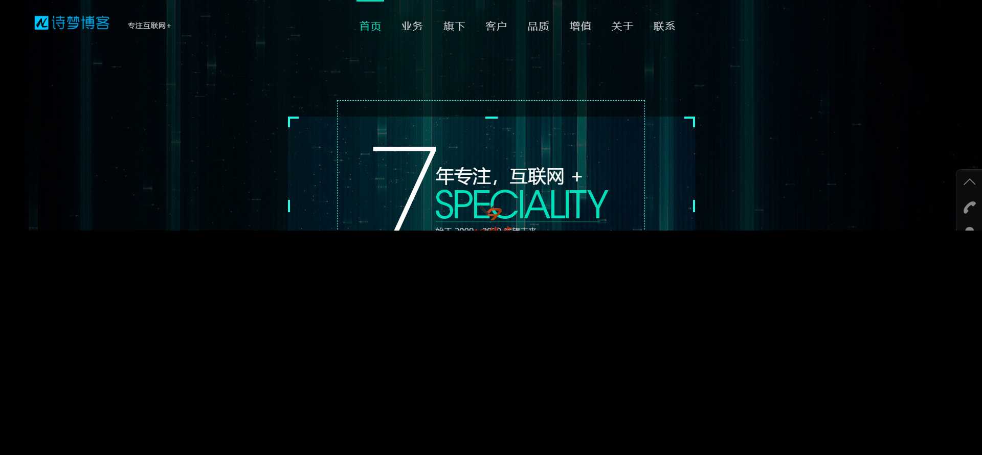 诗梦博客适配WordPress博客的引导页 - 友友资源