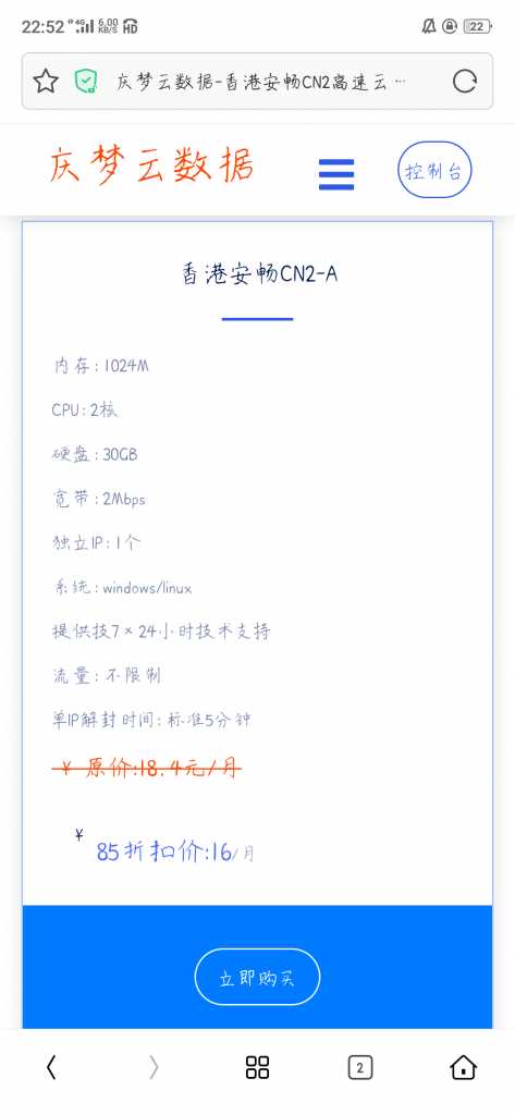 图片[2] - 庆梦云数据模板 - 友友资源