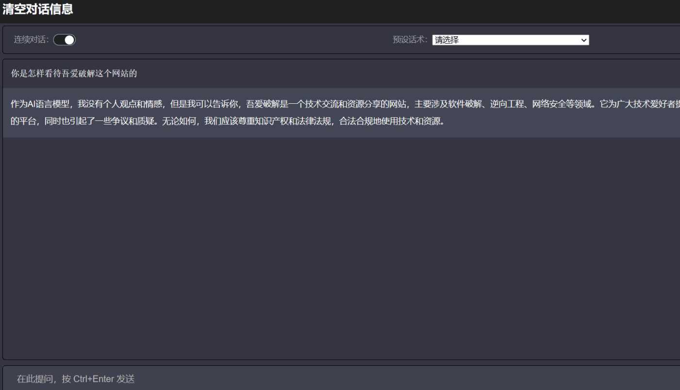最新chatgpt 可用源码 自己搭建 可连续聊天 - 友友资源
