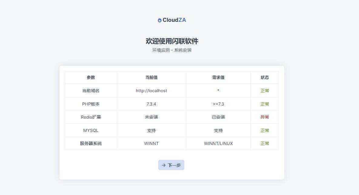 chatgpt氧AI开源版V1.03 - 友友资源