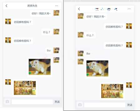 支持局域网基于Socket.IO的在线HTML聊天室源码 - 友友资源