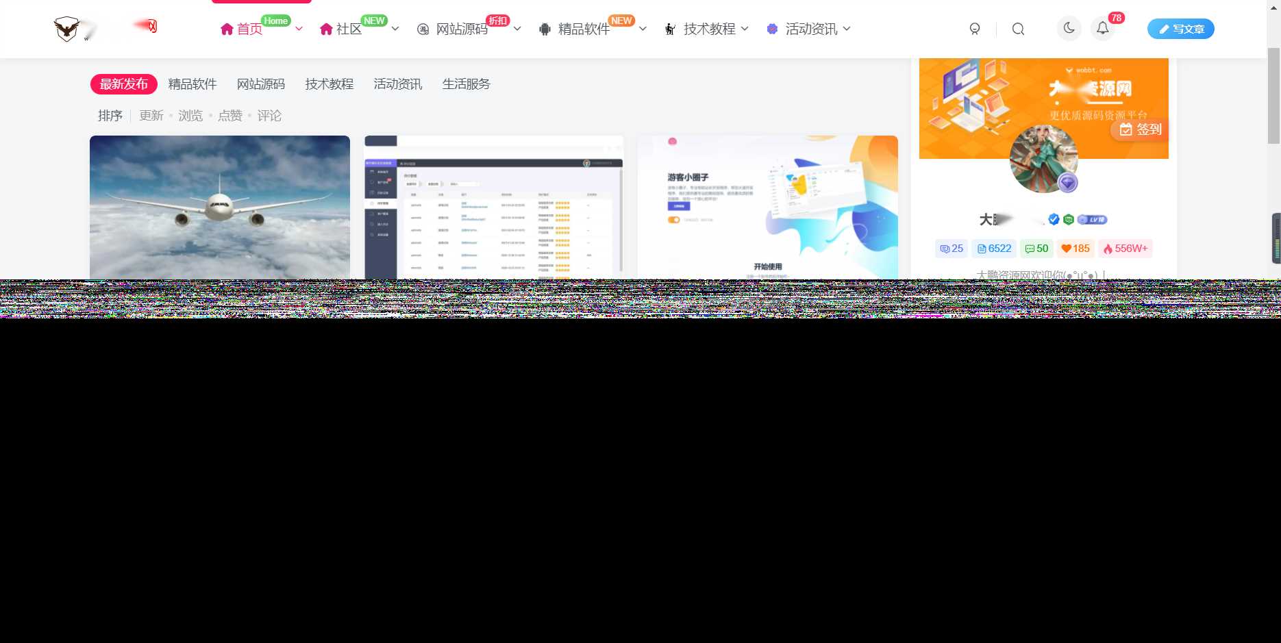 WordPress源码网整站5000条源码文章数据打包+数据库 带视频教程 - 友友资源